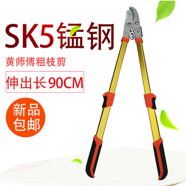 進(jìn)口SK5鋼 強(qiáng)力粗枝剪大力剪刀剪枝伸縮高枝剪果樹園林園藝大剪刀