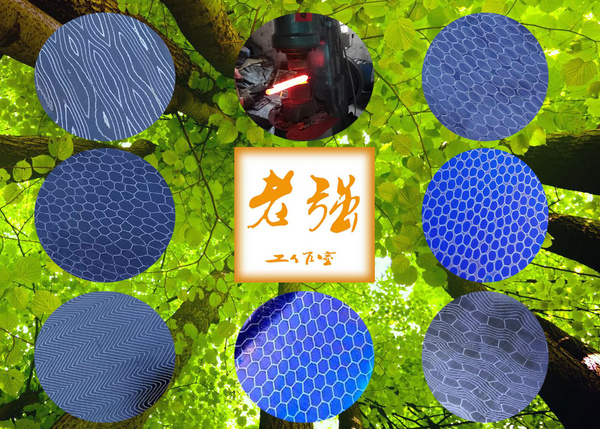 阳江市振前工贸有限公司