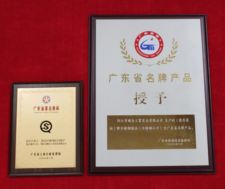 證書