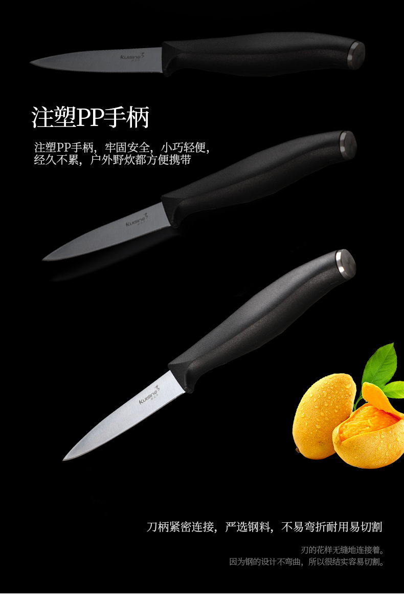 金辉刀剪厨立方果皮刀不锈钢厨房刀削皮器两件套水果刀