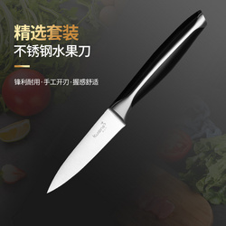 金輝刀剪 廚立方削皮刀果皮刀瓜果刀