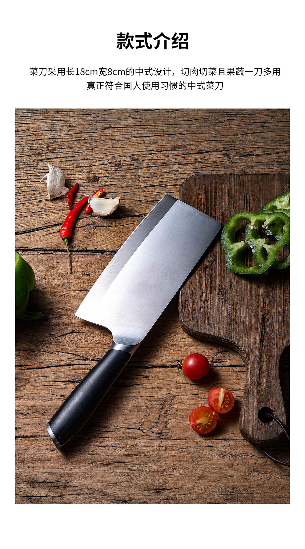 金辉刀剪 厨立方三层复合钢家用菜刀酒店厨用刀厨师专用刀切片刀