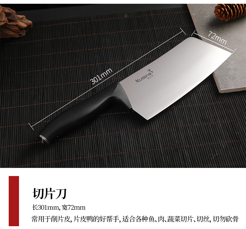 金辉刀剪厨立方不锈钢切片刀三德刀多用厨房刀菜刀两件套