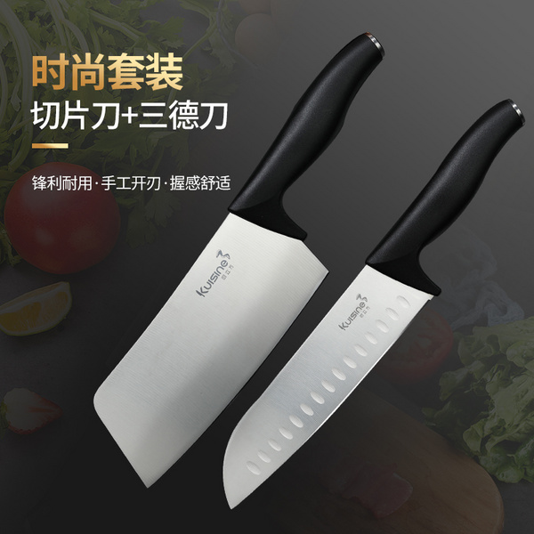 金辉刀剪厨立方不锈钢切片刀三德刀多用厨房刀菜刀两件套