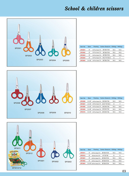【剪刀】品牌_价格_图片_型号-酒店及餐饮在线