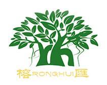 广州榕汇贸易有限公司