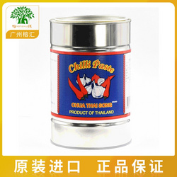 蔡泰松辣椒醬2700g 香椒膏  蔡合盛食品有限公司出品泰國原裝進口
