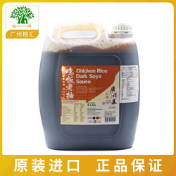 廣祥泰雞飯老抽5L 新加坡原裝進口 釀造醬油  上色用 調(diào)味品批發(fā)