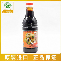 廣祥泰雞飯老抽640m釀造醬油 新加坡原裝進口   菜品上色 調(diào)味品