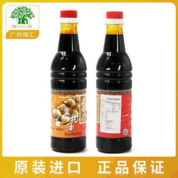 广祥泰黑甜油酱油 640ml 新加坡进口调味品 调味料 酱油批发