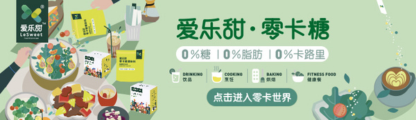 南京金禾益康生物科技有限公司