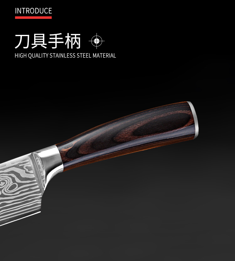 不锈钢8寸厨刀厨房菜刀 7Cr17钢材彩木手柄厨师刀切肉刀