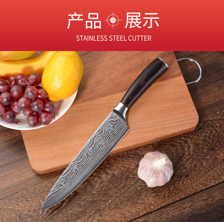 不锈钢8寸厨刀厨房菜刀 7Cr17钢材彩木手柄厨师刀切肉刀