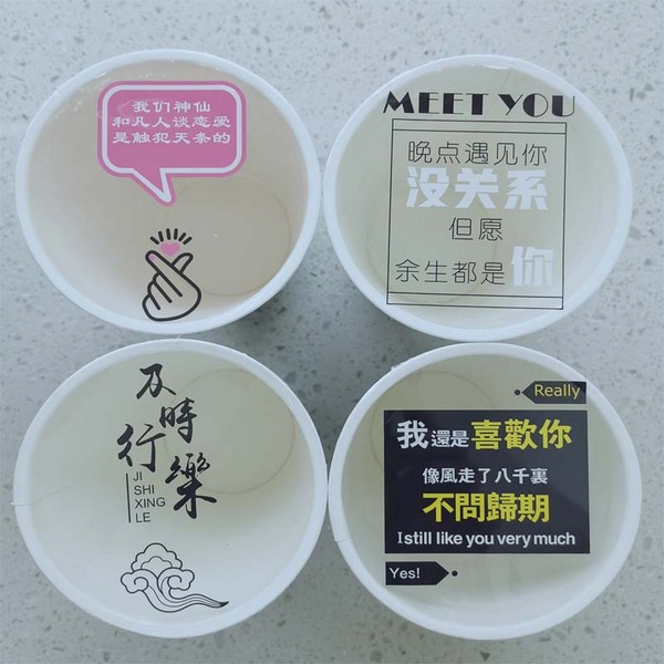 秋实包装封口膜厂家-塑料材质塑料杯膜