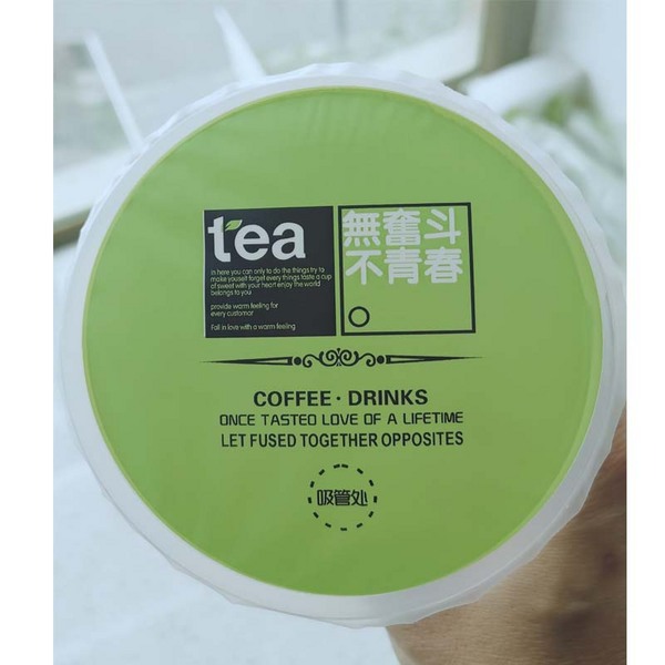 秋实包装封口膜厂家- 磨砂（纸塑）膜