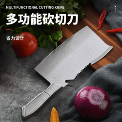 多功能不銹鋼斬切兩用文武刀切片切肉刀砍骨一體化龍骨廚房刀具