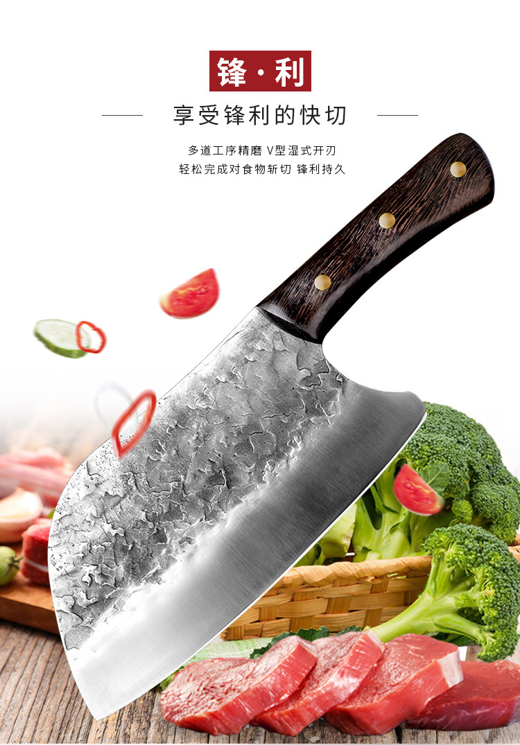 多功能锤纹不锈锰钢肉片瓜木柄厨师刀传统纯手工锻打菜刀切片刀
