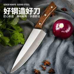 多功能8寸料理刀切肉牛刀切片刀剔骨刀西式廚師刀屠宰刀