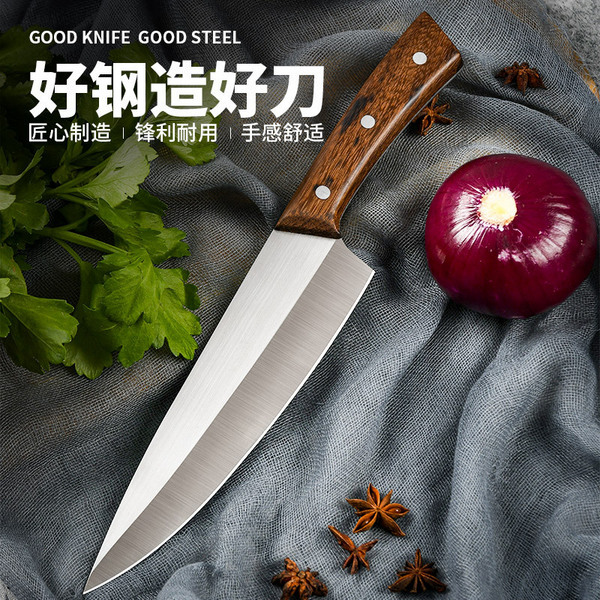多功能8寸料理刀切肉牛刀切片刀剔骨刀西式廚師刀屠宰刀