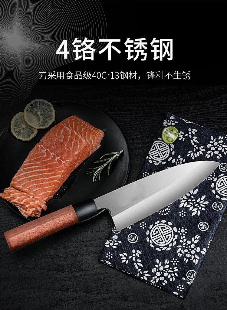 厨师专用杀鱼刀具出刃刀专业三文鱼料理剖鱼生刀刺身刀日式鱼头刀