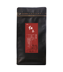 锡兰红茶