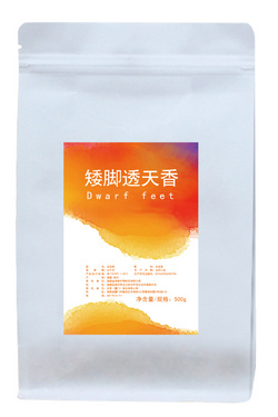 矮腳透天香