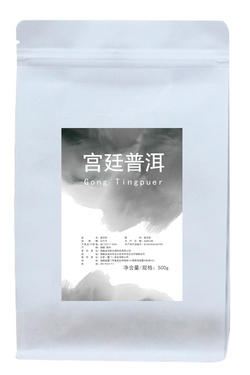 宫廷普洱