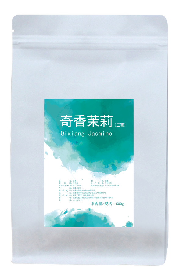 奇香茉莉