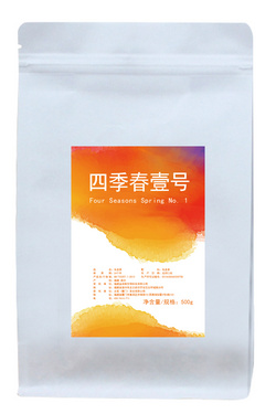 四季春壹号