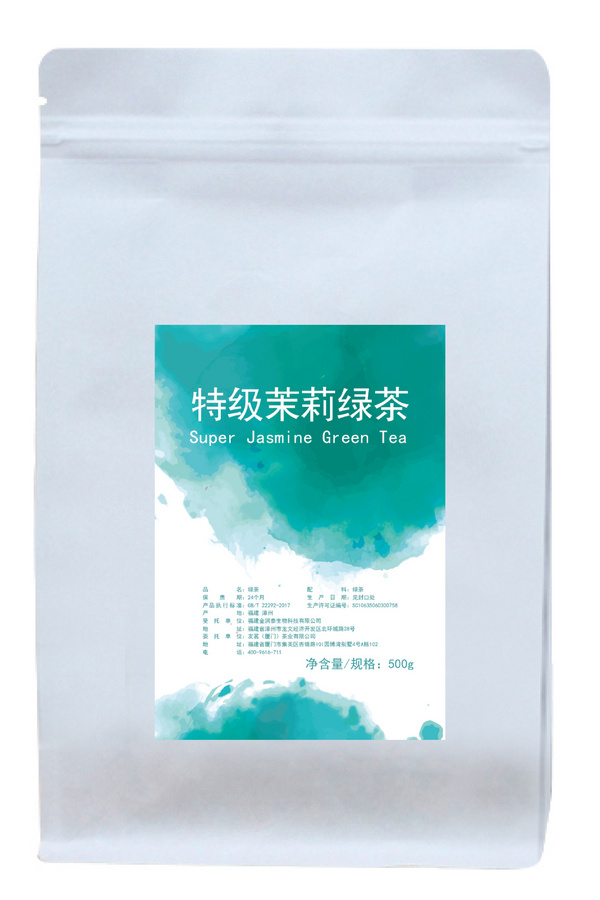 特级茉莉绿茶