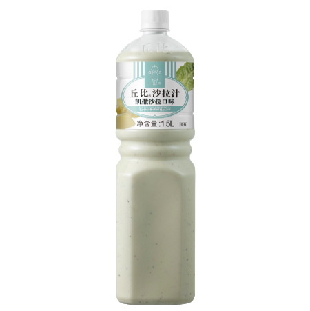 丘比沙拉汁凯撒沙拉口味