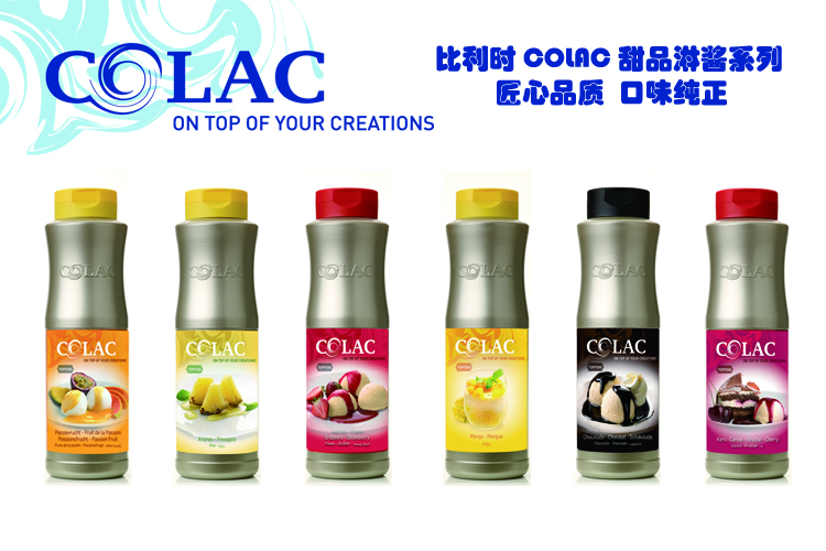 COLAC 草莓淋酱 