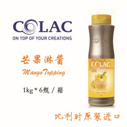 COLAC 芒果淋酱