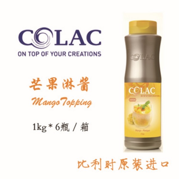COLAC 芒果淋醬