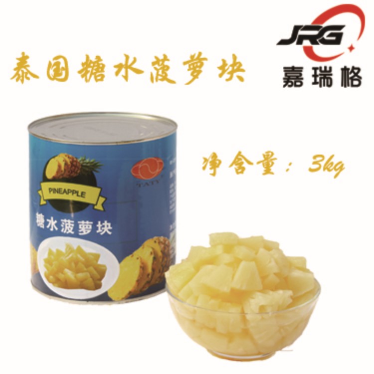 TATY 泰國(guó)糖水菠蘿塊
