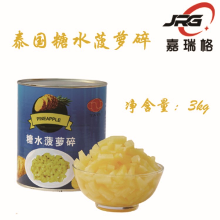 TATY 泰國(guó)糖水菠蘿碎