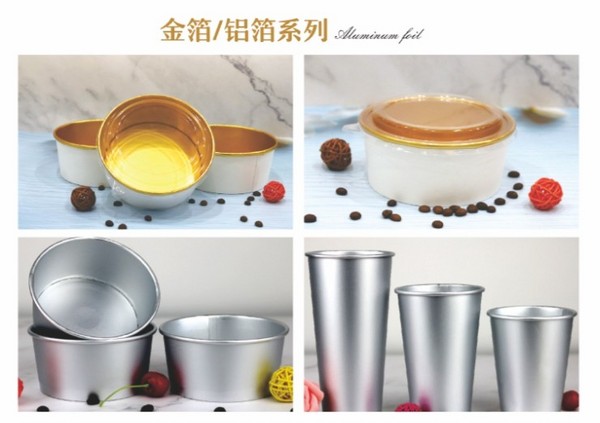 金箔铝箔系列餐具