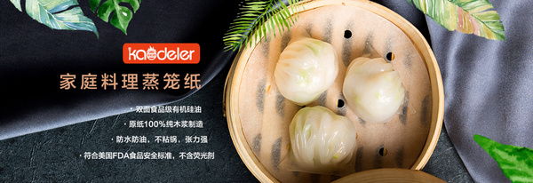 佛山市品维纸业有限公司