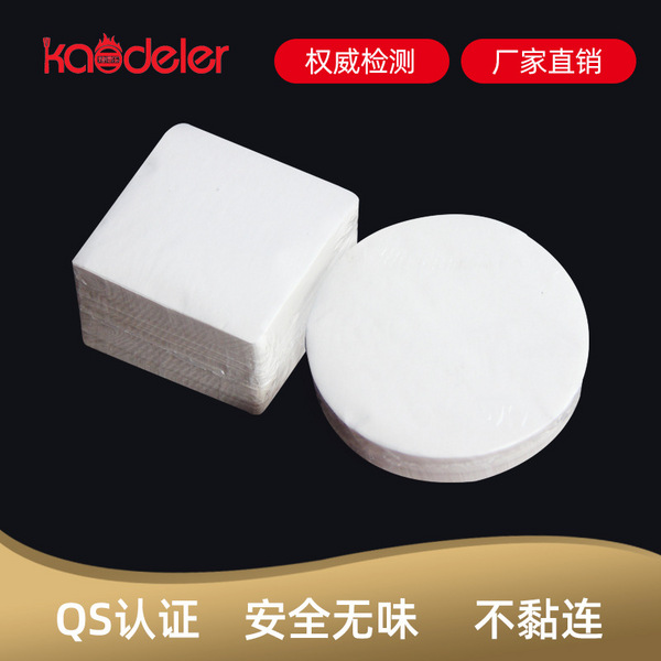 包底纸 蒸包纸 硅油纸