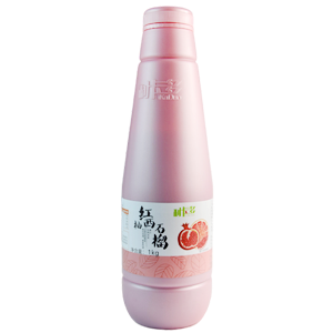 红西柚石榴