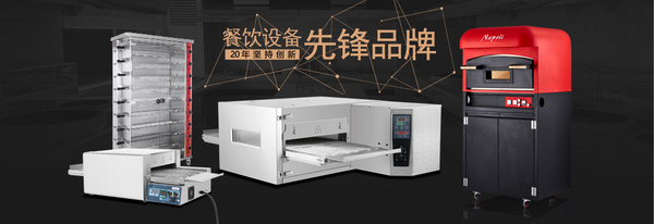 广州圣纳餐饮设备制造有限公司