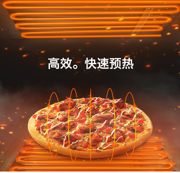 电热履带式披萨烤炉升级版