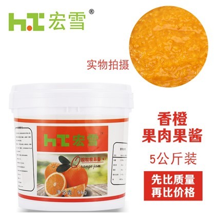 香橙果肉果醬