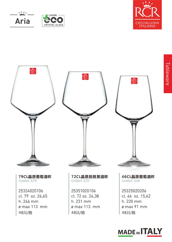 阿里卡Universum550ml