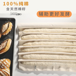 盧卡斯發(fā)酵布?xì)W包法棍醒發(fā)布加厚純棉