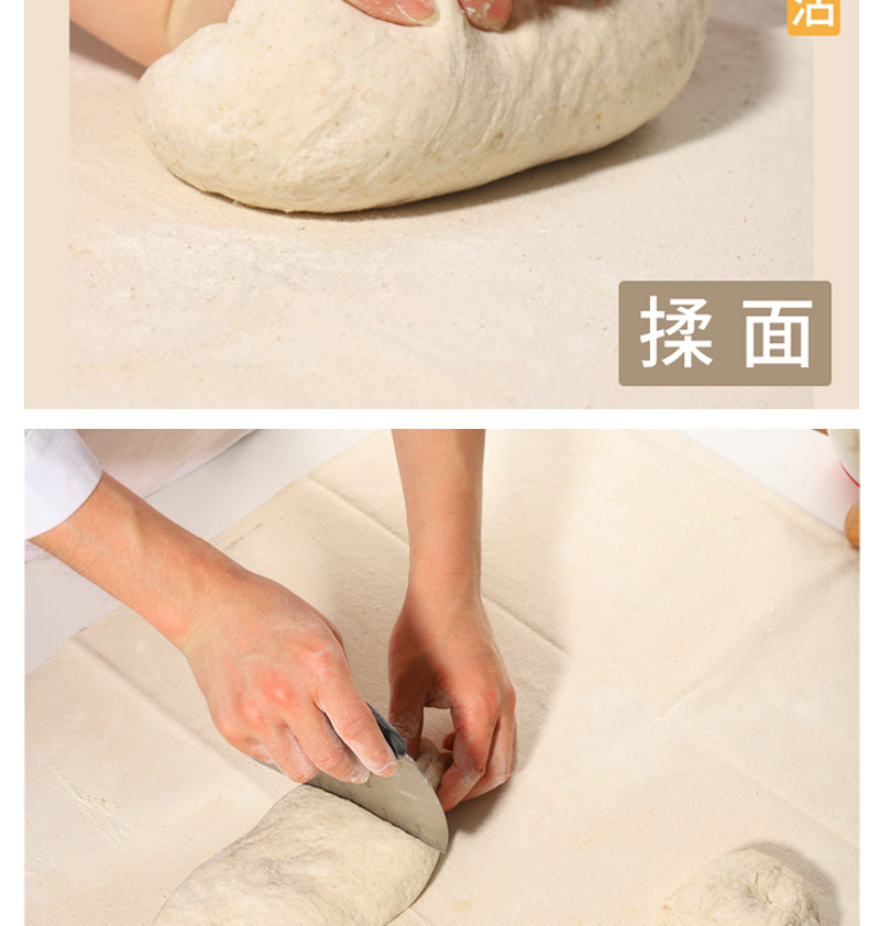 卢卡斯发酵板面包操作板整形木板