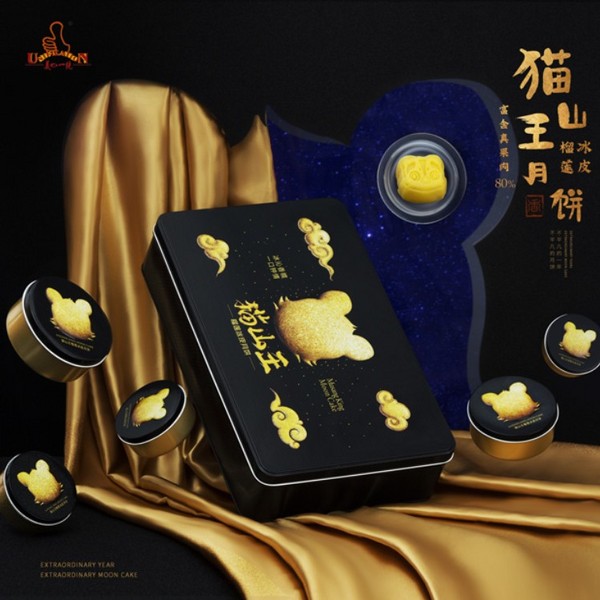 猫山王榴莲冰皮月饼