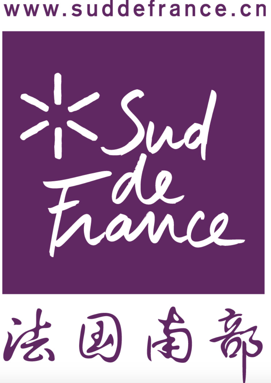 SUD DE FRANCE -  MAISON DE LA REGION OCCITANIE 法国南部 - 奥克塔尼大区之家