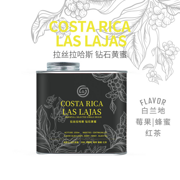 【钻石黄蜜】 咖啡豆200g