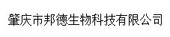 广州欧贝思贸易有限公司